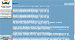 Desktop Screenshot of laek.oaed.gr