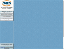 Tablet Screenshot of laek.oaed.gr
